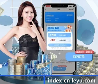 乐鱼 APP